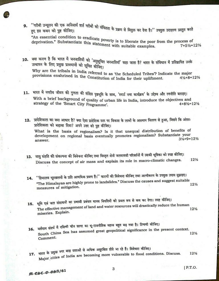 Short note on drought image