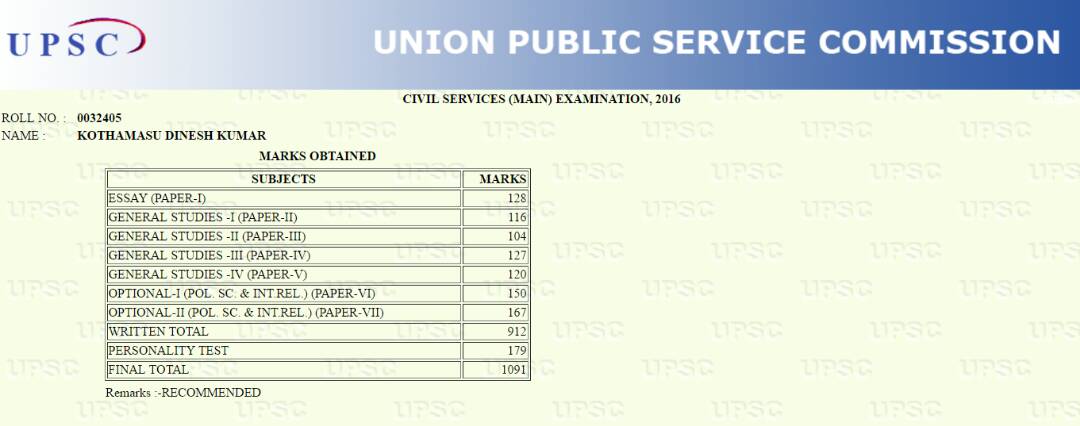 Rank 6, DINESH KUMAR, UPSC CSE 2016 TOPPER'S STRATEGY, 467 MARKS in