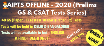 UPSC IAS PRELIMS OFFLINE TEST SERIES-2020: IASbaba ALL INDIA PRELIMS TEST SERIES (DELHI & BENGALURU) ENROLL NOW!