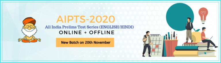 ALL INDIA PRELIMS TEST SERIES (AIPTS) - 2020 | IASbaba