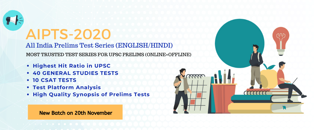 AIPTS 2020 UPSC Course