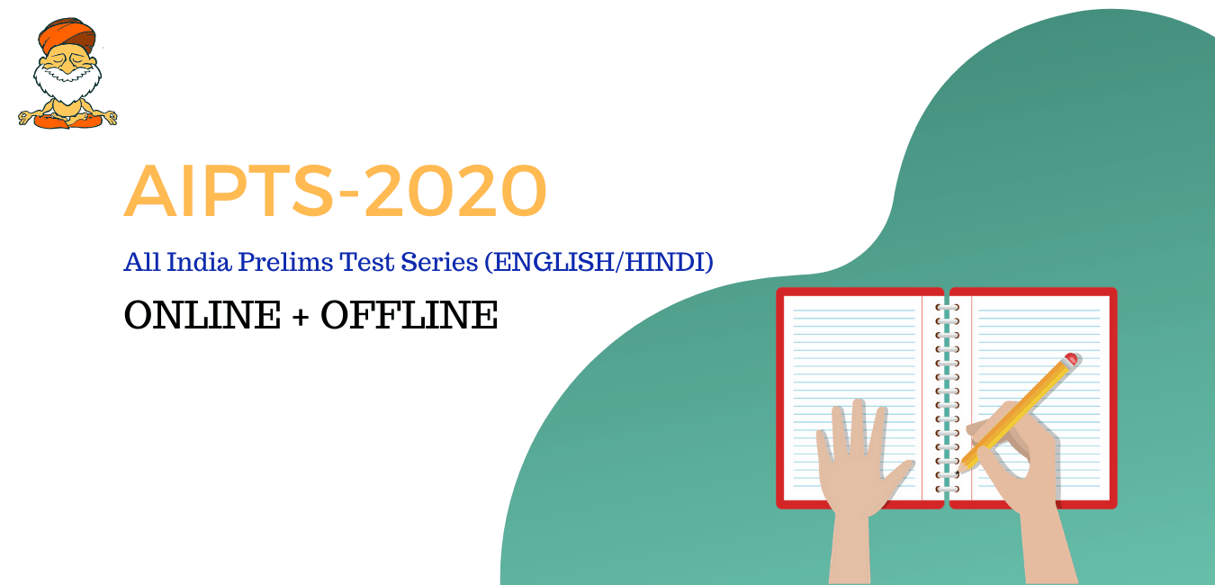 ALL INDIA PRELIMS TEST SERIES (AIPTS) - 2020 | IASbaba