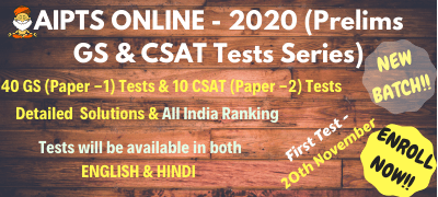 UPSC IAS PRELIMS-2020: IASbaba ALL INDIA PRELIMS TEST SERIES (HINDI and ENGLISH) ENROLL NOW!