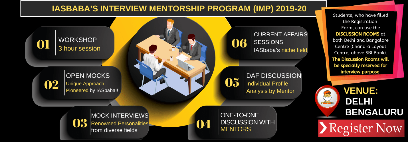 IASbaba's Interview Mentorship Programme (IMP) 2019