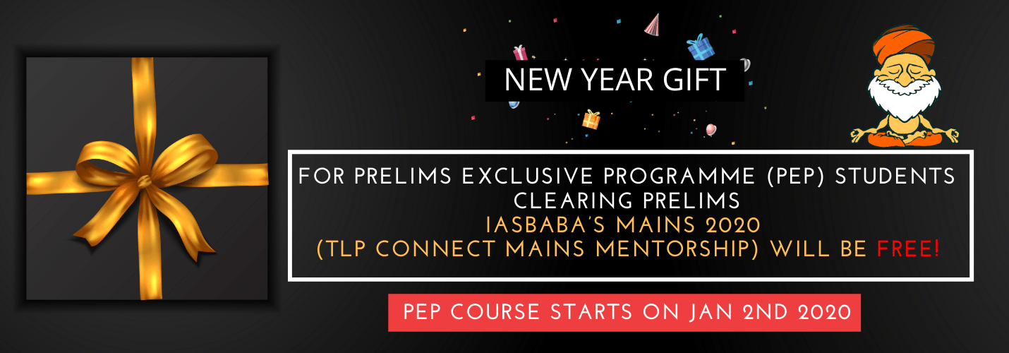 NEW YEAR GIFT: For PEP Students CLEARING PRELIMS, IASBABA’S MAINS 2020 (TLP CONNECT 2020 WILL BE FREE)!