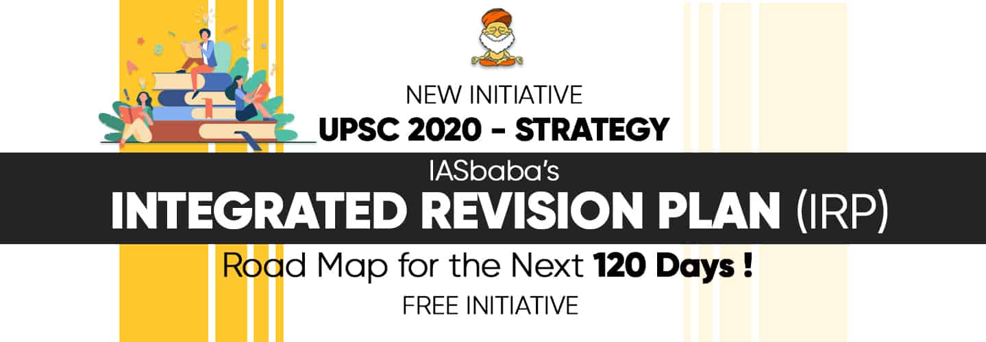 NEW INITIATIVE [UPSC 2020 – STRATEGY]: IASbaba’s INTEGRATED REVISION PLAN (IRP) 2020 – Road Map for the next 100 Days! FREE INITIATIVE!