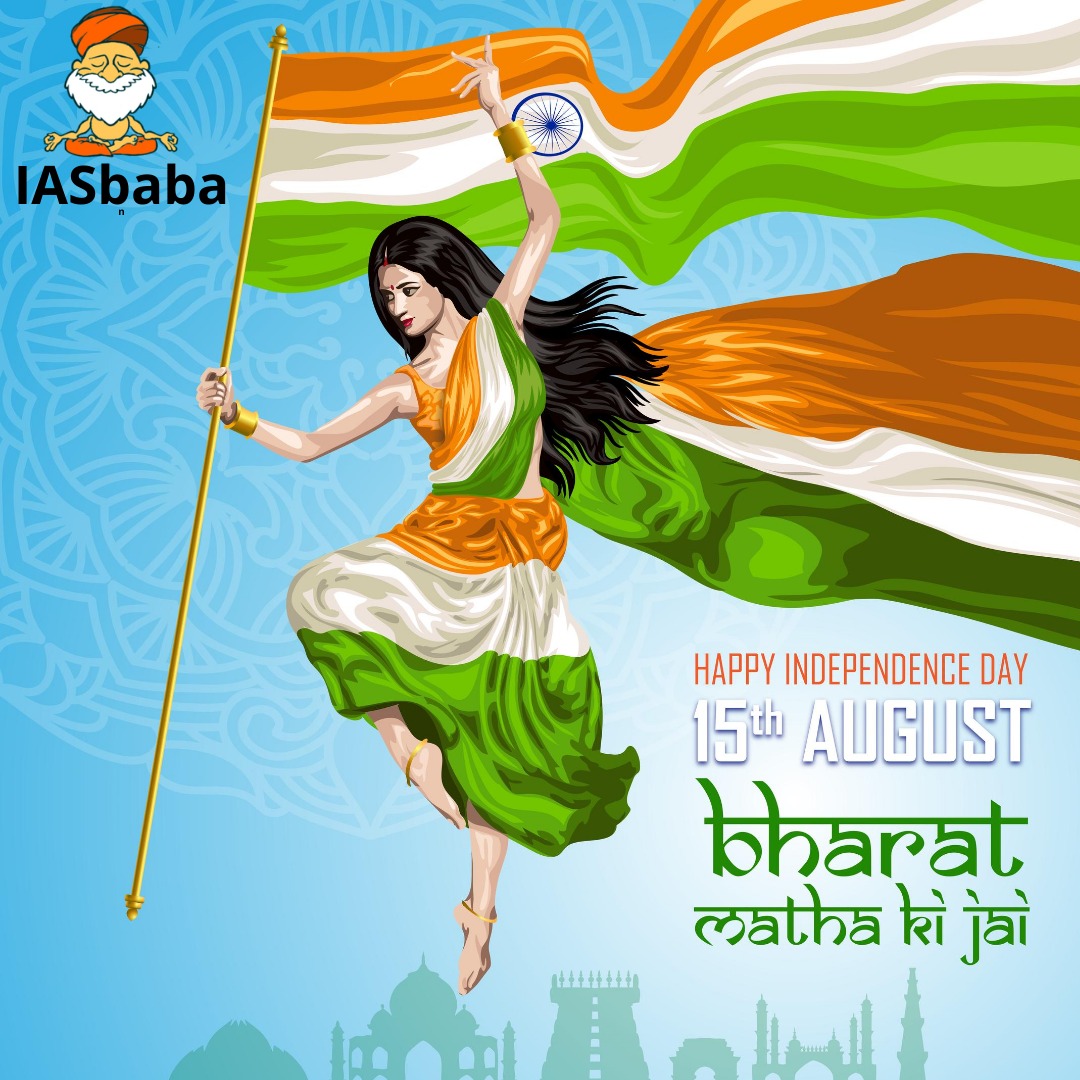 74th INDEPENDENCE DAY: Time to break the shackles of our Habits ...