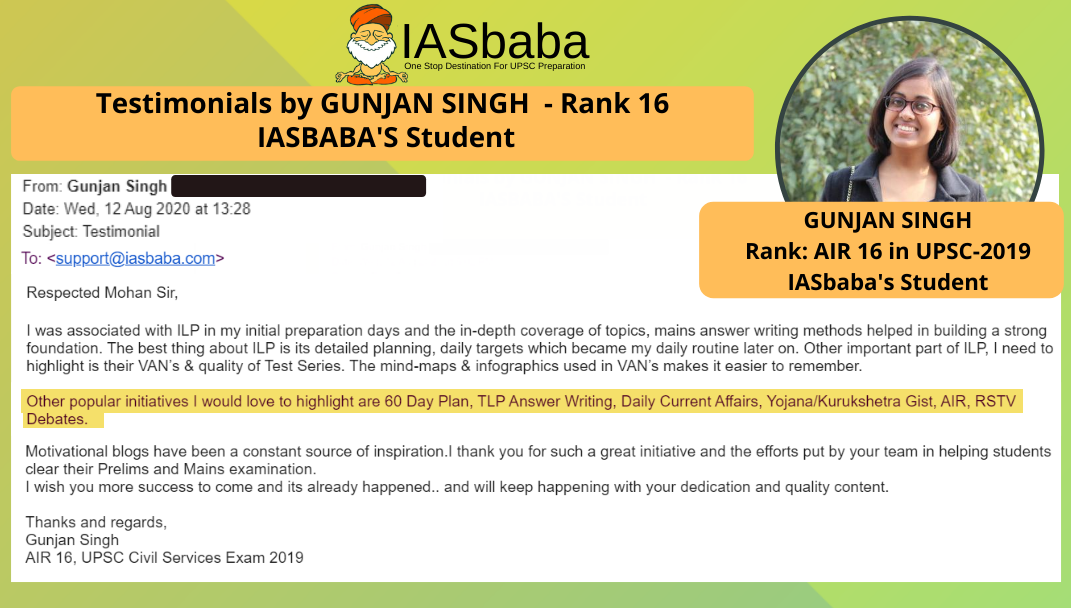 GUNJAN SINGH AIR 16 UPSC CSE 2019 TOPPER