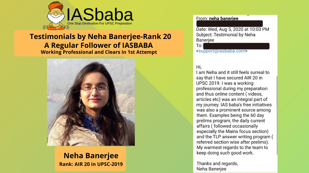 Neha Banerjee Rank 20 UPSC CSE 2019