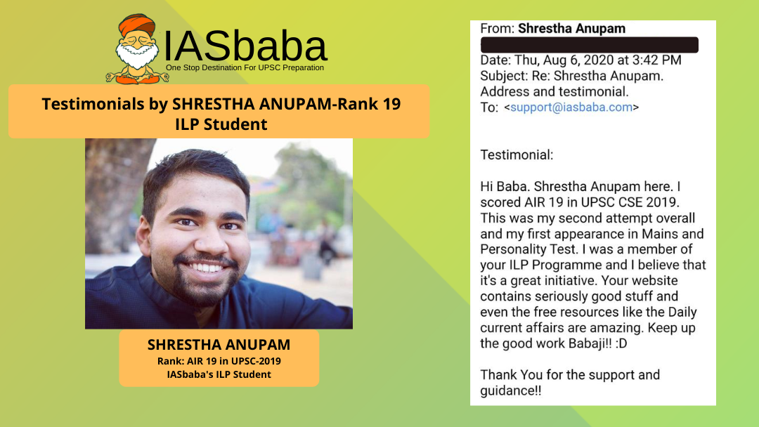 Shrestha Anupam AIR 16 UPSC CSE 2019 TOPPER