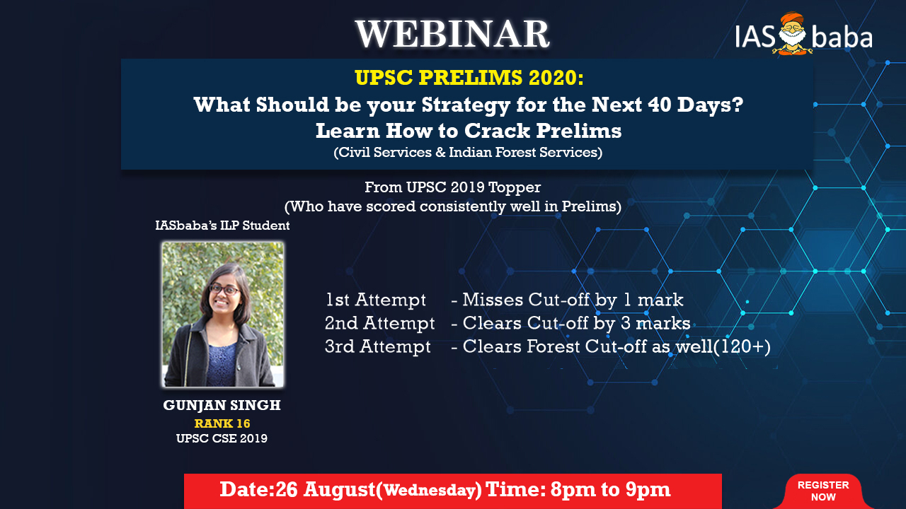 Webinar UPSC Prelims 2020 Gunjan Rank 16