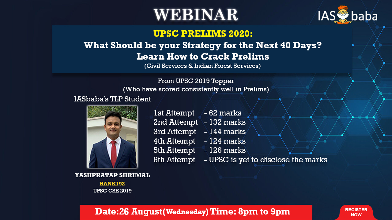 Webinar UPSC Prelims 2020 YashPratap Shrimal Rank 192