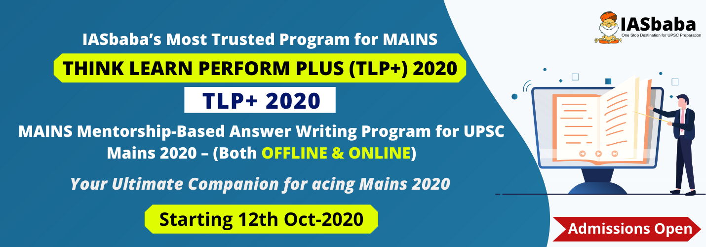 LAST DAY to REGISTER for ‘Super 50’ SCHOLARSHIP TEST for IASbaba’s TLP CONNECT 2021 and TLP PLUS(+) 2021 Mentorship Program (OFFLINE and ONLINE)