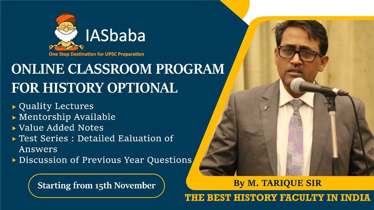 History Optional Classes By M Tarique Sir The Best History Faculty In India Iasbaba S E Classroom Program E Clp 21 Iasbaba