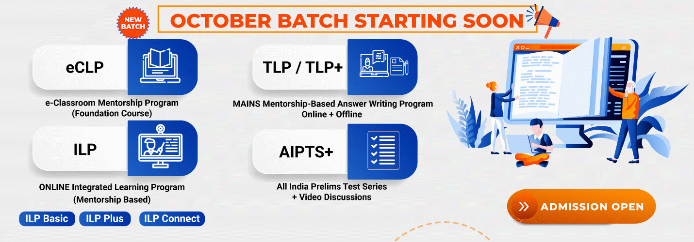 [NEW BATCH] IASbaba’s PROGRAMS/COURSES –UPSC 2021: E-CLP, ILP, AIPTS, TLP – Prelims, Mains Integrated Programs and Test Series – ADMISSIONS OPEN!