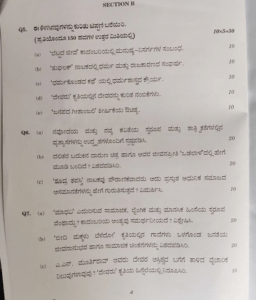 [UPSC Mains 2020] KANNADA LITERATURE OPTIONAL (PAPER 1 & 2) – UPSC ...