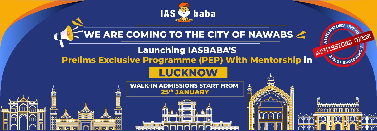 IASbaba in LUCKNOW (UP)