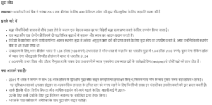 [REGISTRATION OPEN] BABAPEDIA (Prelims and Mains) - One Stop