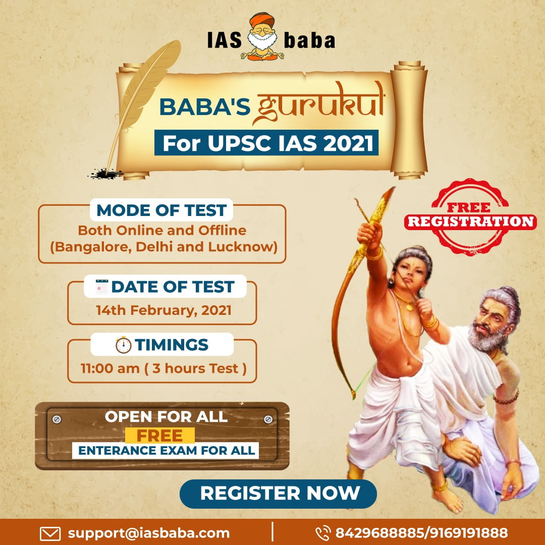 Reminder Last 3 Days To Go For Baba S Gurukul Entrance Test On 14th February At 11 Am Iasbaba