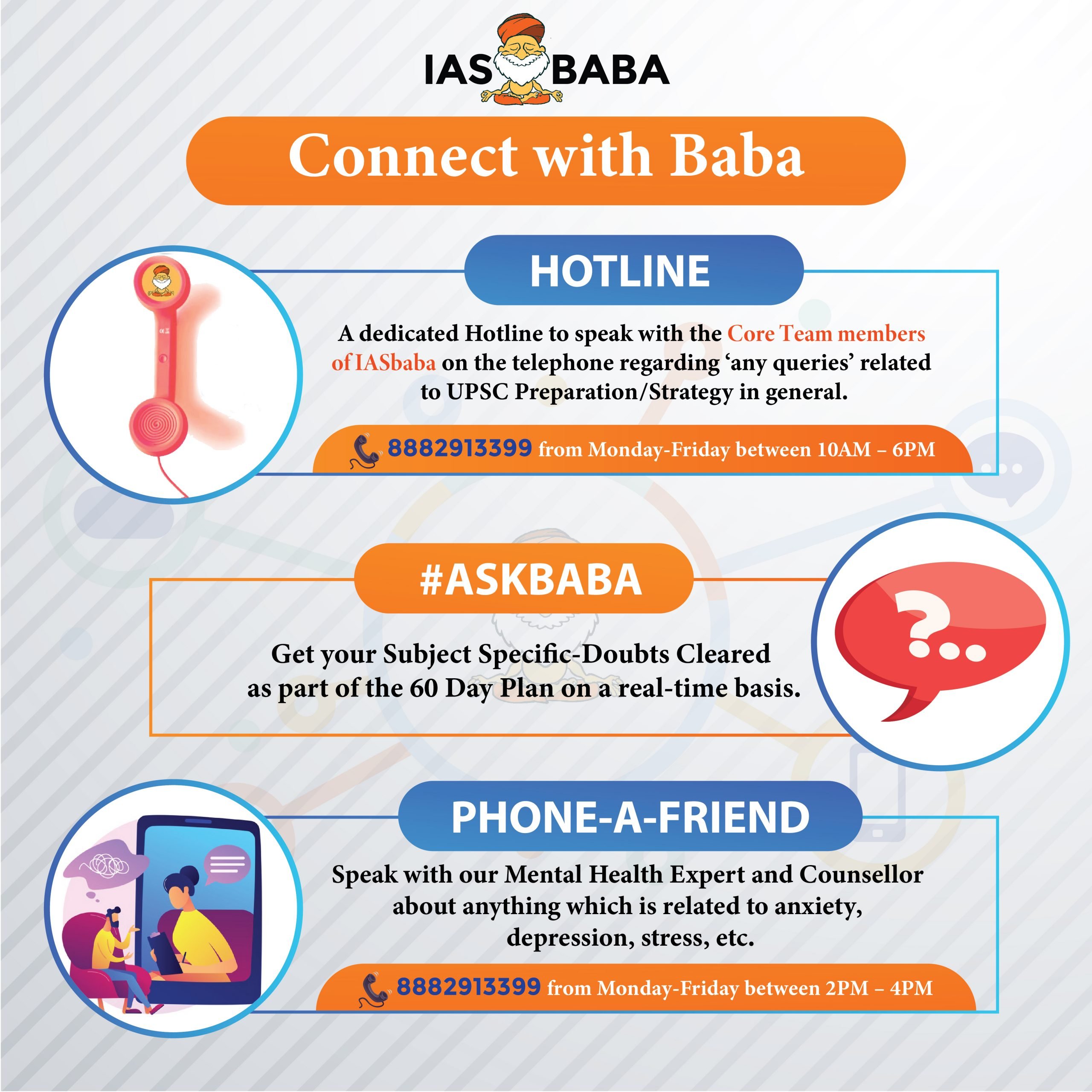 Connect With Baba Iasbaba S Dedicated Hotline Askbaba Phone A Friend For Upsc Ias Aspirants Iasbaba