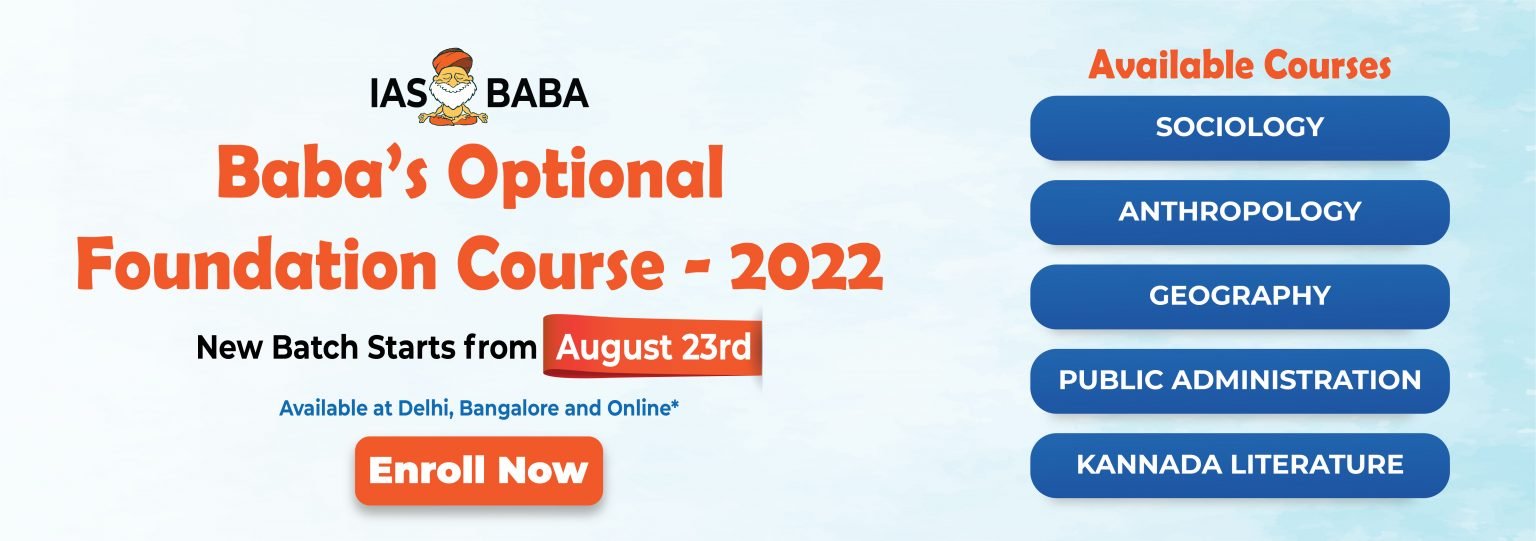 Optional subjects. Foundation course. Options course.