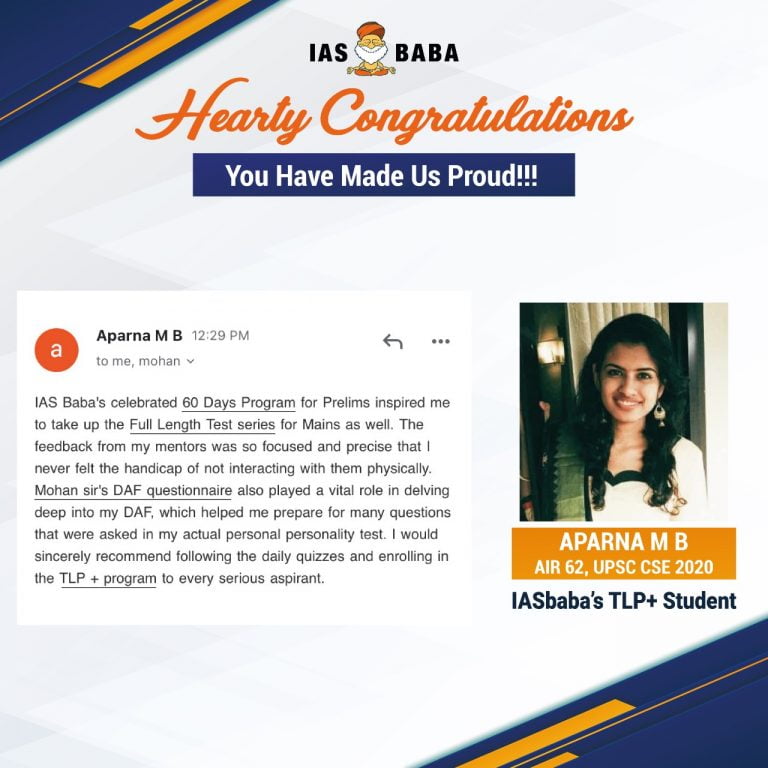 Ias baba tlp synopsis compilation picture