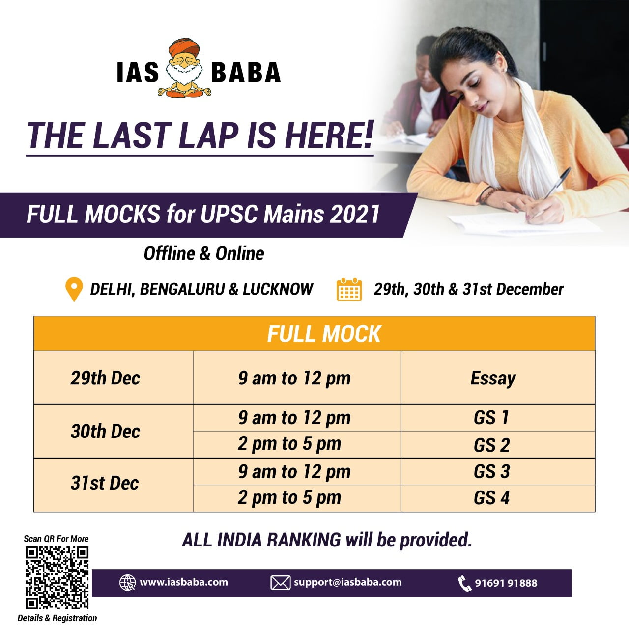 UPSC हिन्दी Quiz– 2021: IASbaba Daily Current Affairs Quiz 21st December 2021