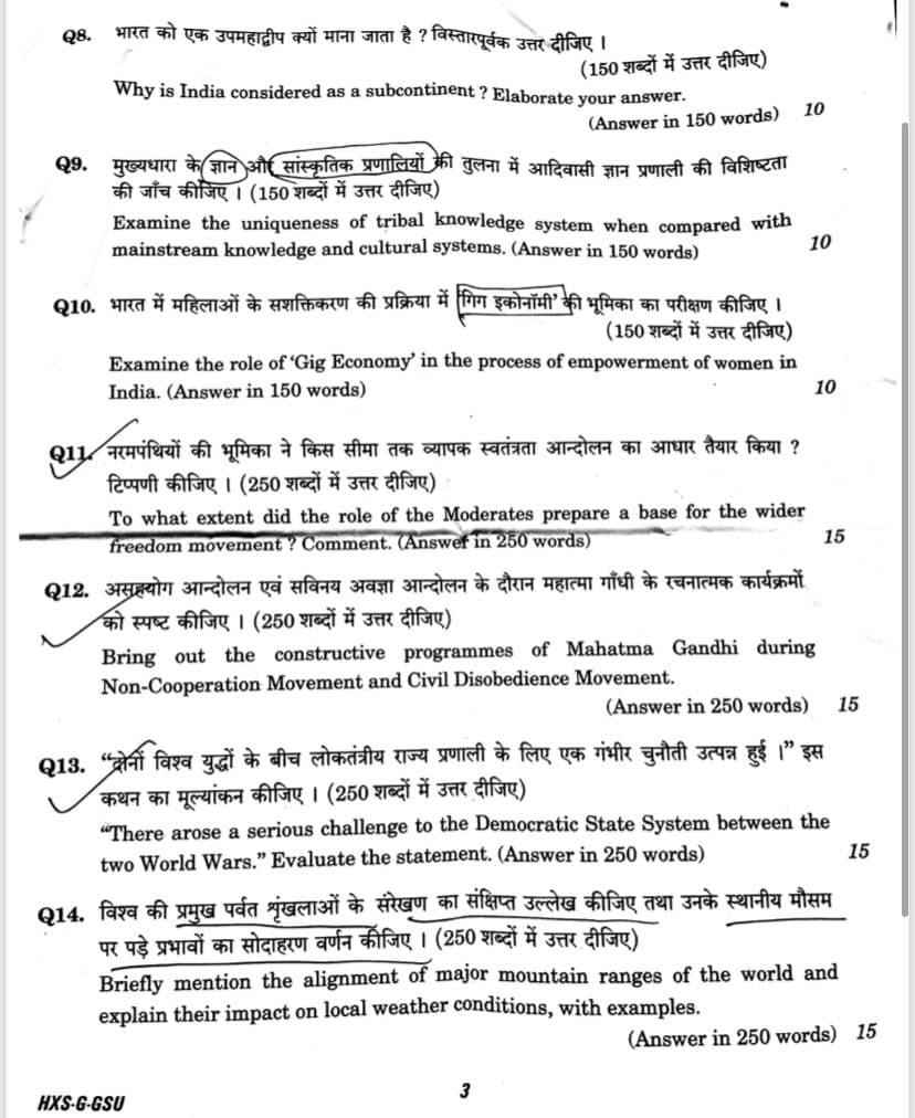 upsc mains essay questions