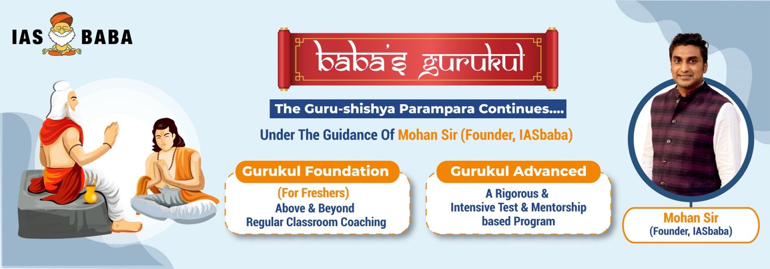 [MOST AWAITED COURSE] Baba’s GURUKUL FOUNDATION for Freshers’ & GURUKUL ADVANCED for Veterans