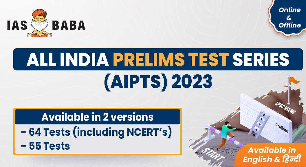 All India Prelims Test Series 2023