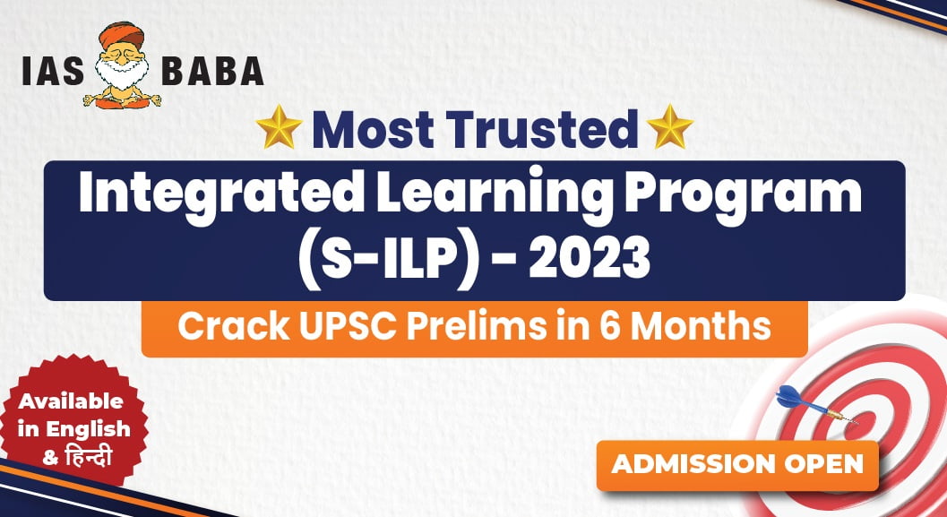 Integrated Learning Programme 2023