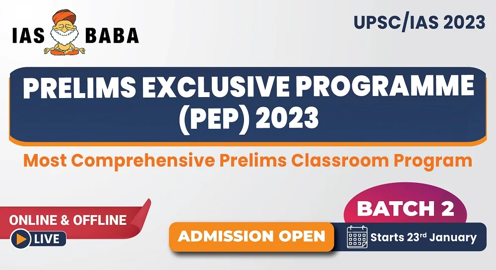 Prelims Exclusive Programme