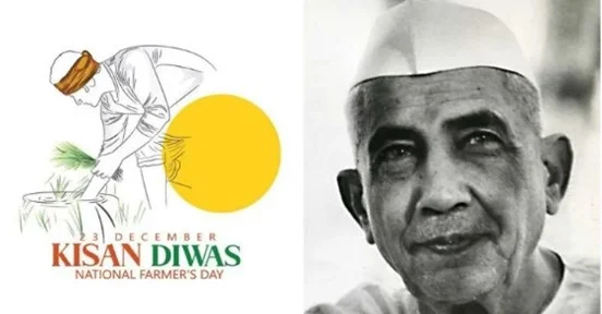 Farmers day Image 2022 -23 Kisan Diwas Images, Pictures, Photos & Wallpapers  for WhatsApp & Facebook – Hindi Jaankaari