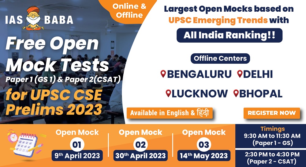 [MOCK TEST] IASbaba’s All India Open Mock for UPSC Prelims 2023 on 14th