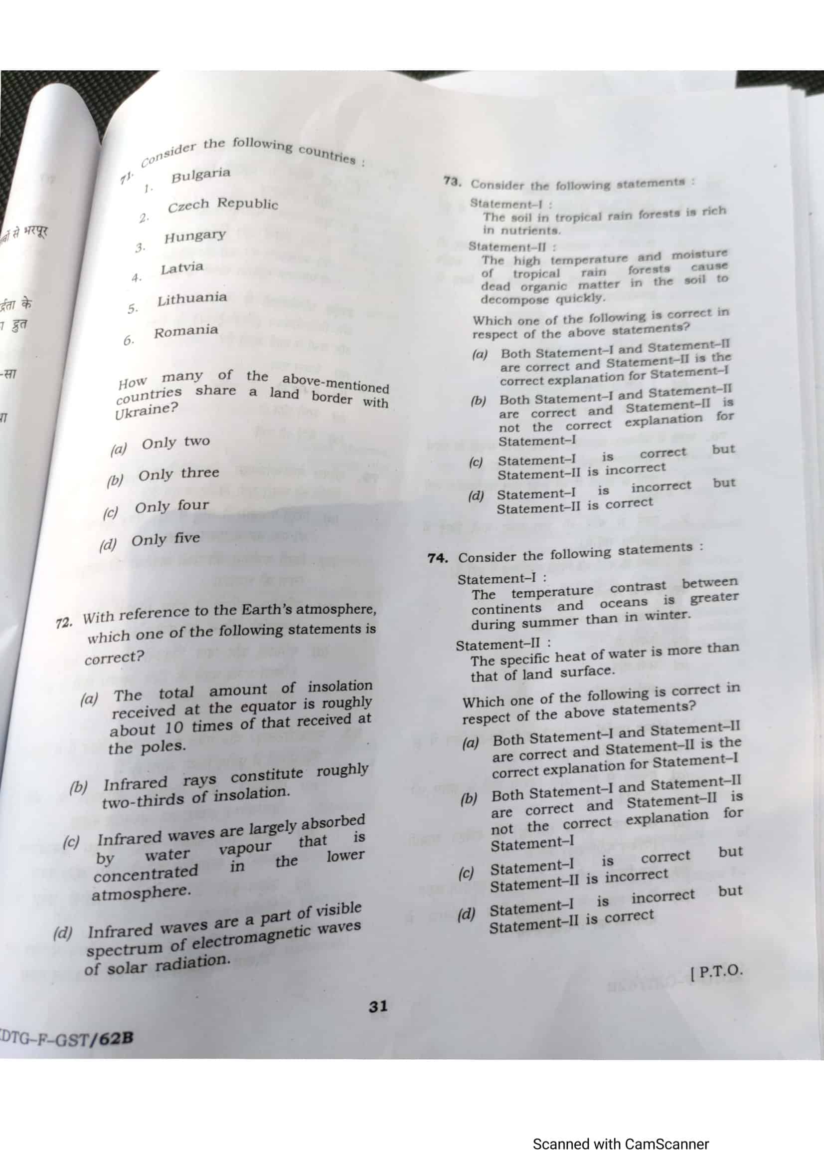 UPSC Prelims 2023 - Paper 1 - Page 15