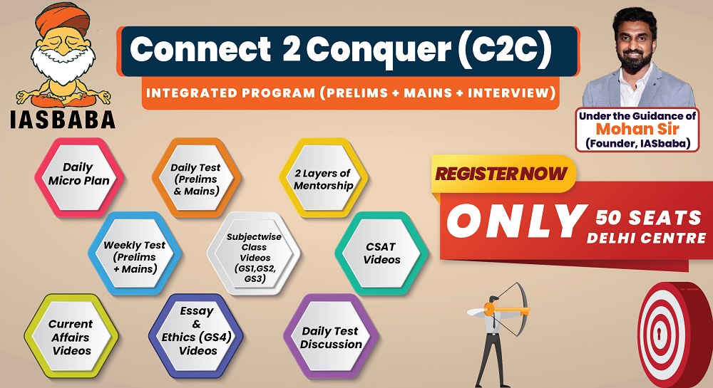 Connect to Conquer(C2C) 2024