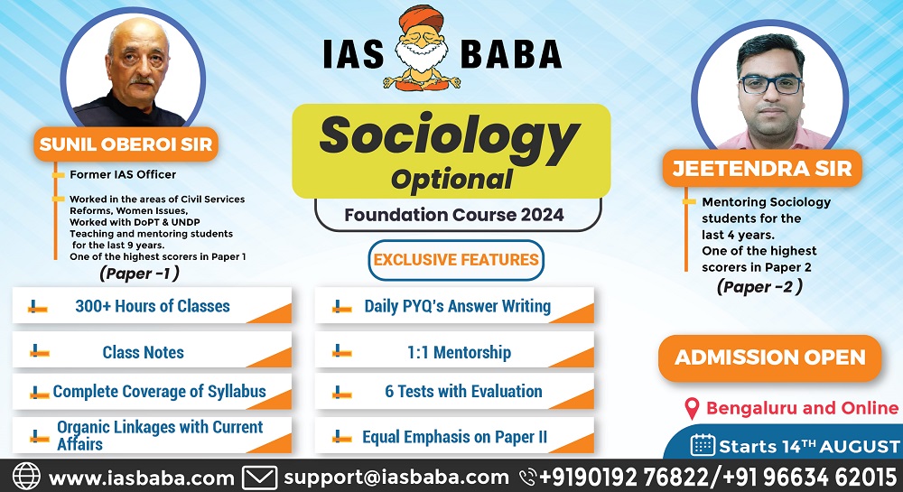 Sociology Optional Foundation Course for UPSC 2024