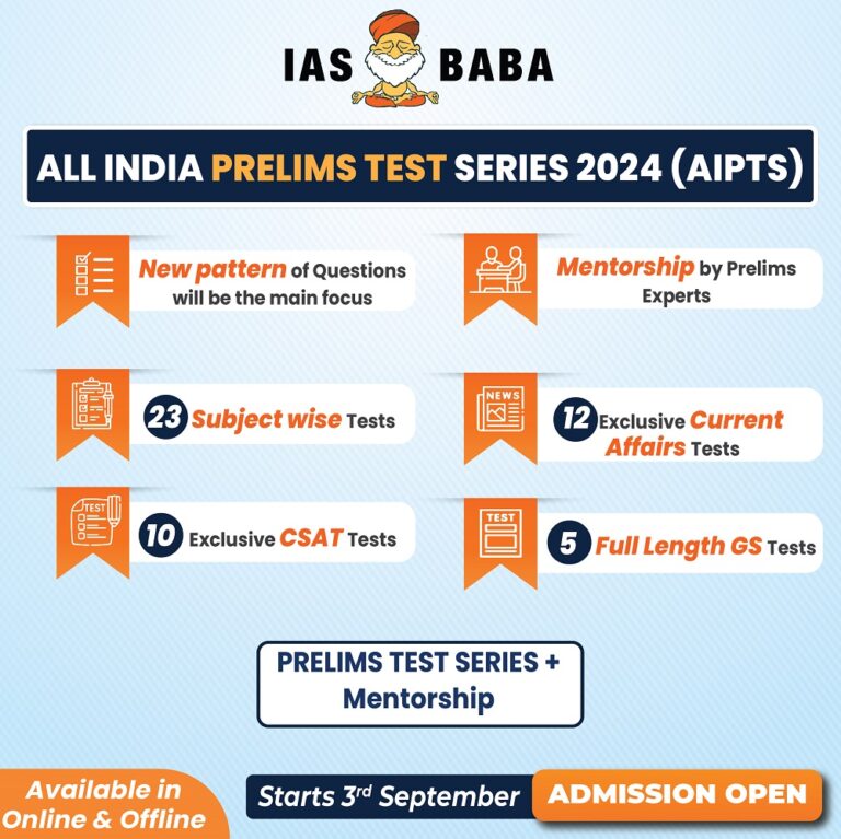 [ADMISSIONS OPEN] ALL INDIA PRELIMS TEST SERIES (AIPTS) 2024 ...