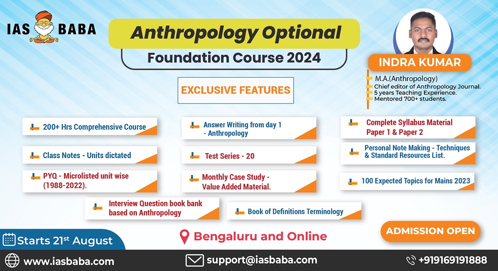 Anthropology Optional Foundation Course