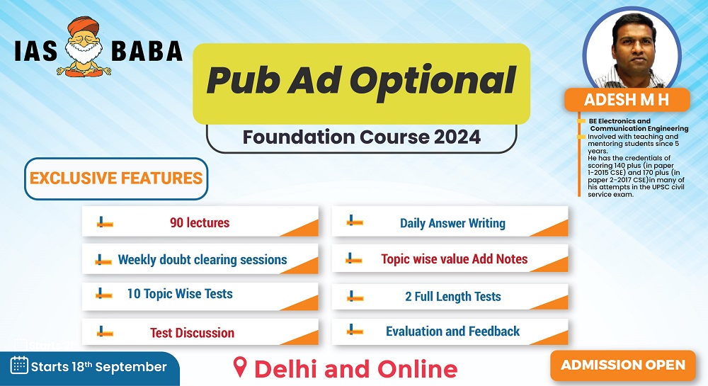 Public Administration Optional Foundation Course