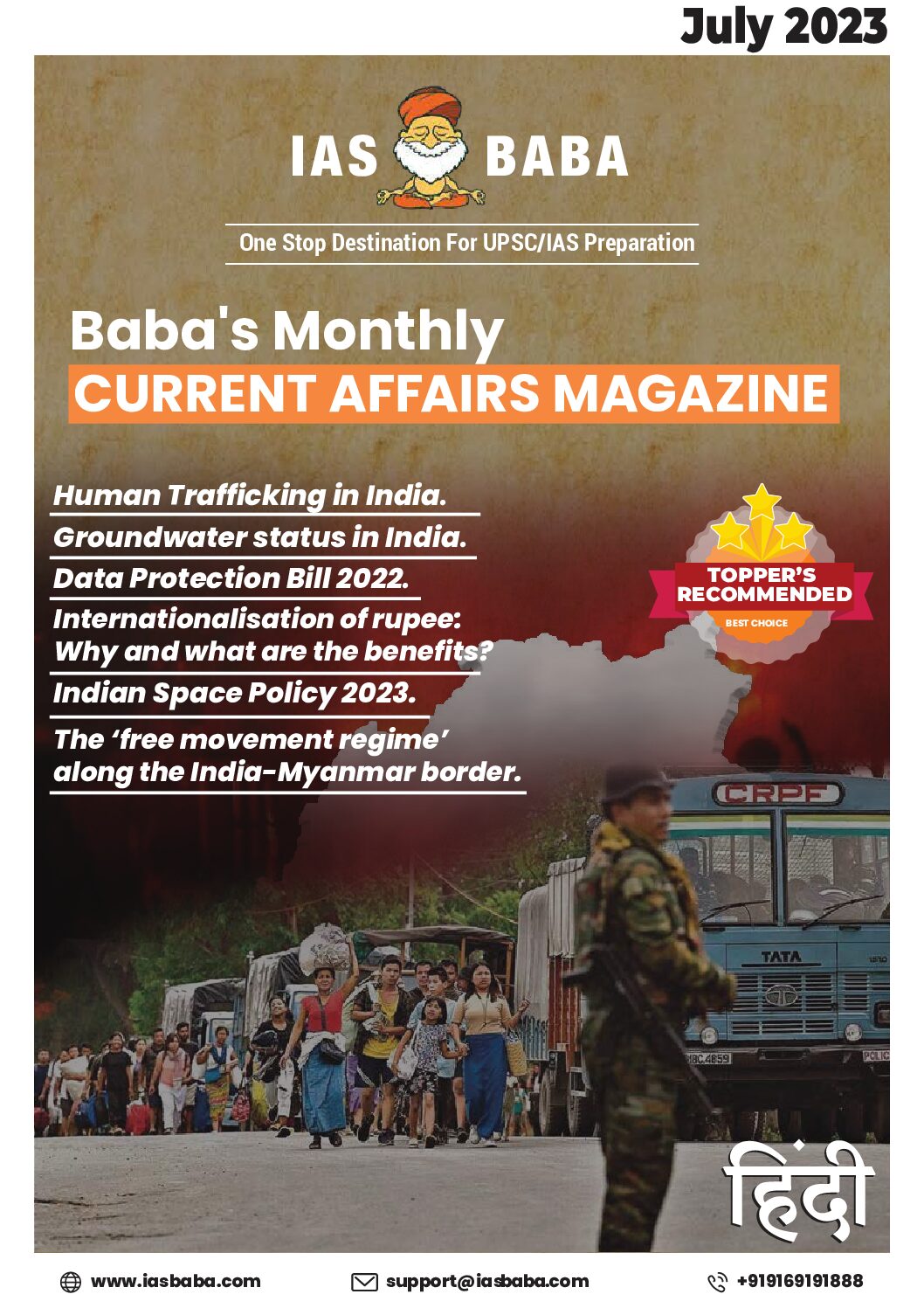 दिसंबर/December 2022 of IASbaba’s REVAMPED Current Affairs Monthly Magazine