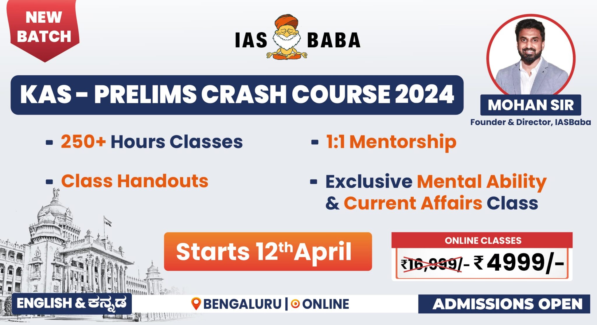 [New Batch] KPSC/KAS 2024 Prelims Crash Course – ‘Mission ಸಂಕಲ್ಪ’ Crack ...