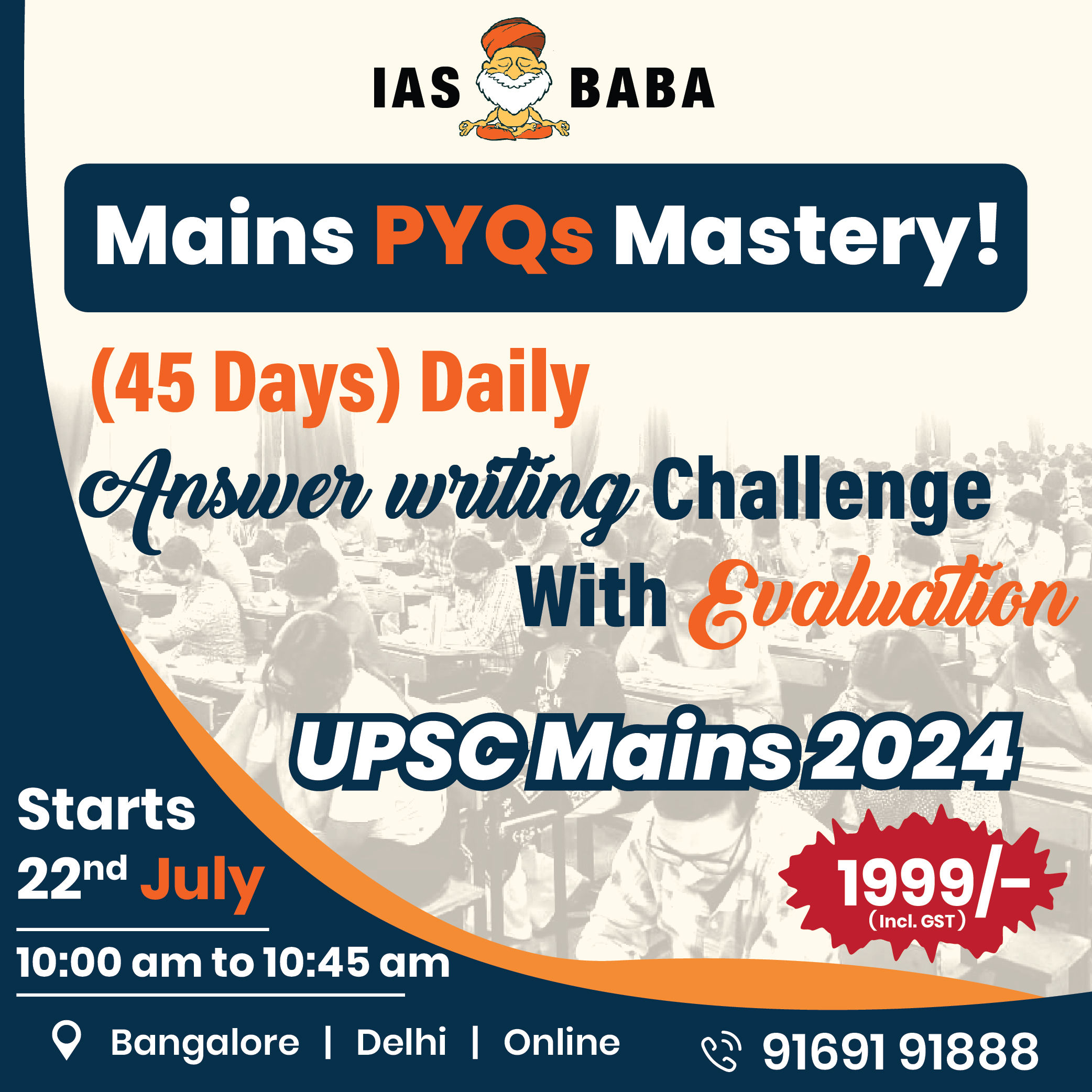 DAILY CURRENT AFFAIRS IAS UPSC Prelims and Mains Exam 20th July