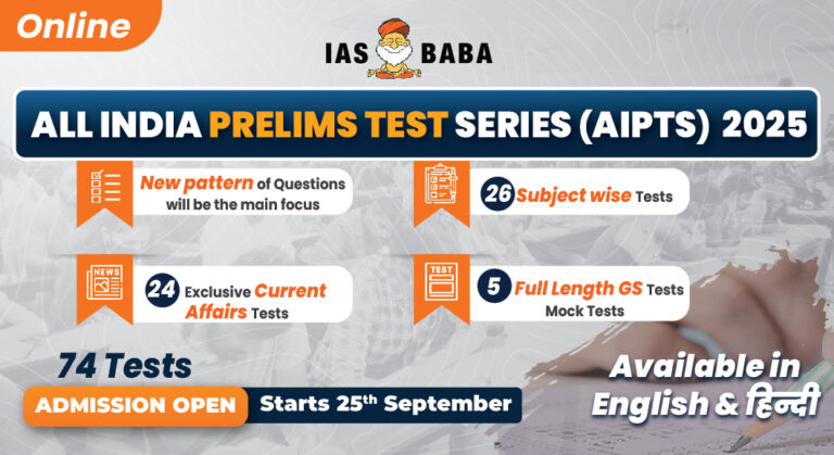 [ADMISSIONS OPEN] ALL INDIA PRELIMS TEST SERIES (AIPTS) 2025 ...