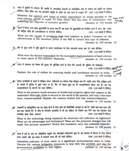 Upsc Mains 2024 General Studies Paper 3 Gs3 Upsc Civil Services Upsc Mains 2024 General Studies Paper 3 Gs3 Upsc Civil Services