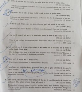 Upsc Mains 2024 General Studies Paper 1 Gs1 Upsc Civil Services Upsc Mains 2024 General Studies Paper 1 Gs1 Upsc Civil Services