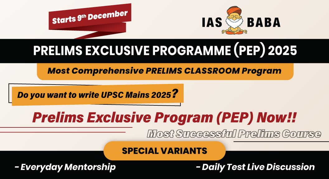 Prelims Exclusive Programme