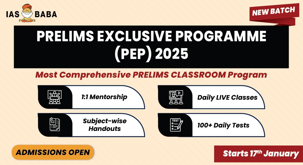 Prelims Exclusive Programme