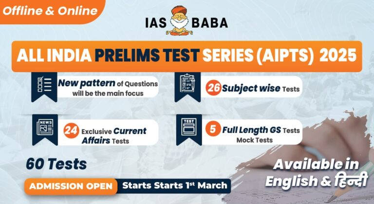 [NEW BATCH] ALL INDIA PRELIMS TEST SERIES (AIPTS) 2025 – Available in ...