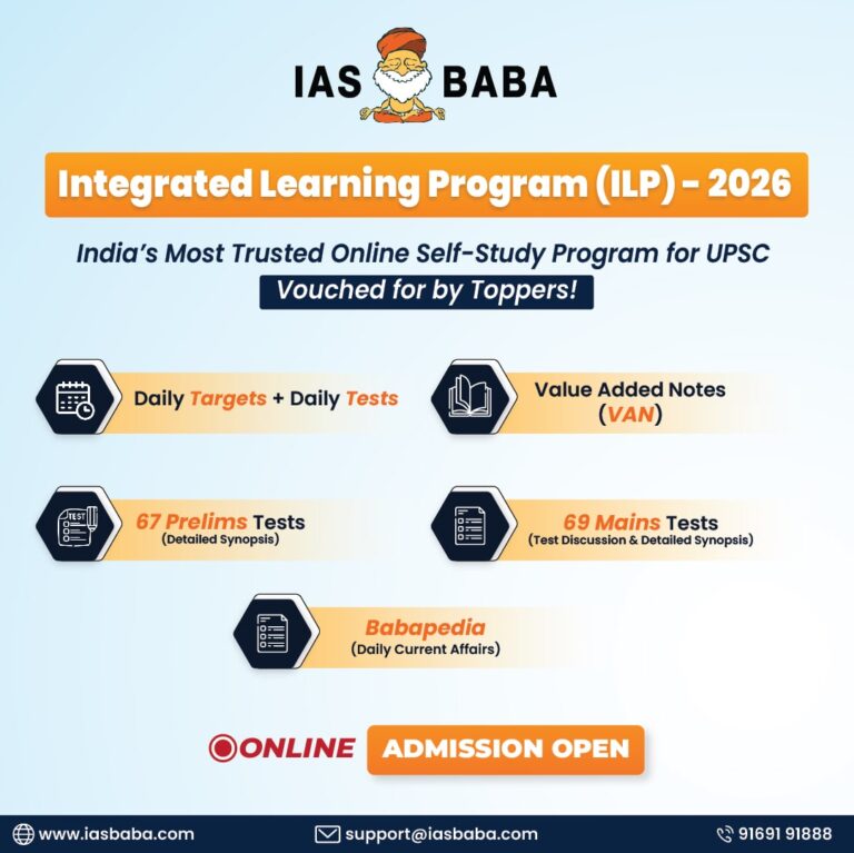 Admissions Open Ilp 2024 Integrated Learning Program The Most Admissions Open Ilp 2024 Integrated Learning Program The Most